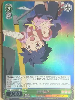 Weiss Schwarz Monogatari Series BM/S15-032SSR SSR Suruga Kanbaru Trading Card NM - Image 1