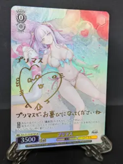 Weiss Schwarz Plymouth Azur Lane Vol.2 AZL/S119-007 SP Signed Foil japan - Image 2