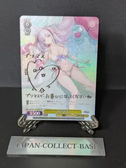Weiss Schwarz Plymouth Azur Lane Vol.2 AZL/S119-007 SP Signed Foil japan - Image 3