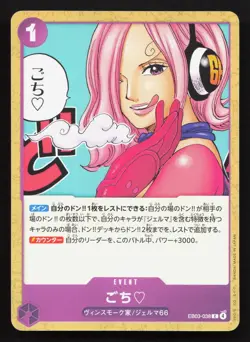 Thanks for the Treat EB03-038 Heroines Edition NM One Piece Card TCG - Image 1