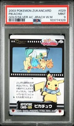 PSA 9 POKEMON JAPANESE CARDDASS ZUKAN PIKACHU GOLD/SILVER ADVENTURE CARD 029 548 - Image 1