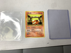 Growlithe NO. 058 Vending Series 3 LP Japanese Pokemon Card TCG - Image 1