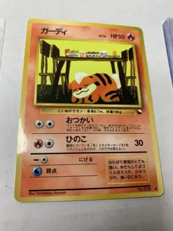 Growlithe NO. 058 Vending Series 3 LP Japanese Pokemon Card TCG - Image 2