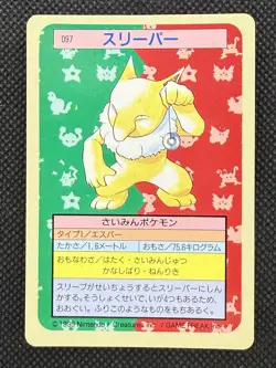 Pokemon Card Japanese Hypno No. 097 Top sun Topsun Nintendo 1995 Blue Back - Image 1
