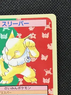 Pokemon Card Japanese Hypno No. 097 Top sun Topsun Nintendo 1995 Blue Back - Image 3