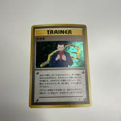 Giovanni Pokemon Card Japanese 1998 Gym Heroes Trainer Vintage Holo - Image 1