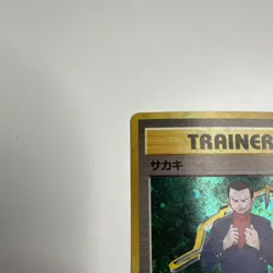 Giovanni Pokemon Card Japanese 1998 Gym Heroes Trainer Vintage Holo - Image 4