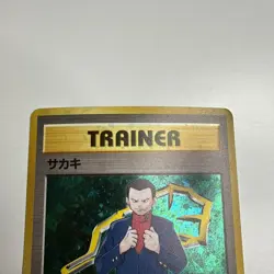 Giovanni Pokemon Card Japanese 1998 Gym Heroes Trainer Vintage Holo - Image 5