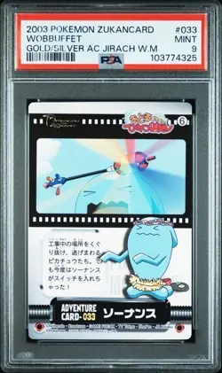 PSA 9 POKEMON JAPANESE CARDDASS ZUKAN WOBBUFFET 033 G/S ADVENTURE CARD 556 - Image 1