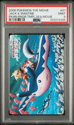 PSA 9 POKEMON JAPANESE JACK & MANTINE RANGER TEMPLE MOVIE CARDDASS #01 2006 1009 - Image 1