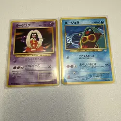 Jynx No. 124 Base Set 1996 Banned Art Japanese Pokemon Card BOTH CARDS see desc - Image 1