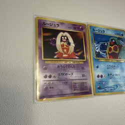 Jynx No. 124 Base Set 1996 Banned Art Japanese Pokemon Card BOTH CARDS see desc - Image 2