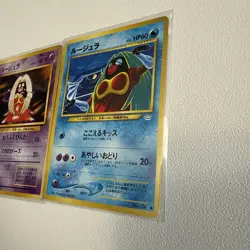 Jynx No. 124 Base Set 1996 Banned Art Japanese Pokemon Card BOTH CARDS see desc - Image 3