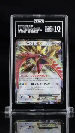 2015 Pokemon Japanese Rage Of The Broken Heavens Ho-Oh EX 1st Edition 068 TAG 10 - Image 1