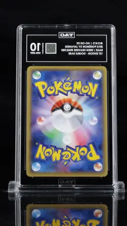 2015 Pokemon Japanese Rage Of The Broken Heavens Ho-Oh EX 1st Edition 068 TAG 10 - Image 2