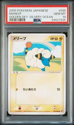 PSA 10 POKEMON JAPANESE MAREEP GOLDEN SKY SILVERY OCEAN 035 2005 GEM MINT 603 - Image 1
