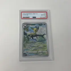 2025 POKEMON SIMPLIFIED CHINESE CBB2 C-GEM PACK VOL 2 #15 LEAFEON PSA 10 - Image 1