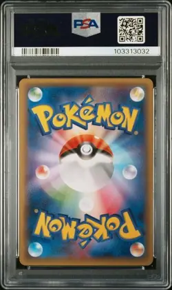 PSA 10 POKEMON JAPANESE ELECTABUZZ EMBOAR EX DECK KIT 005 2015 GEM MINT 641 - Image 2