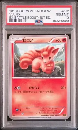 PSA 10 POKEMON JAPANESE VULPIX EX BATTLE BOOST EBB 012 2013 1ST ED GEM MINT 675 - Image 1