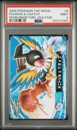 PSA 9 POKEMON JAPANESE FEAROW & CHATOT RANGER TEMPLE MOVIE CARDDASS #6 2006 1008 - Image 1