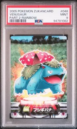 PSA 9 POKEMON JAPANESE ZUKAN VENUSAUR #048 ADVANCED PART 2 RAINBOW 2005 MINT 495 - Image 1