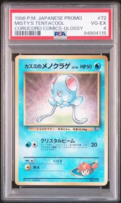 PSA 4 POKEMON JAPANESE MISTY'S TENTACOOL #72 COROCORO COMIC GLOSSY 1998 824 - Image 1