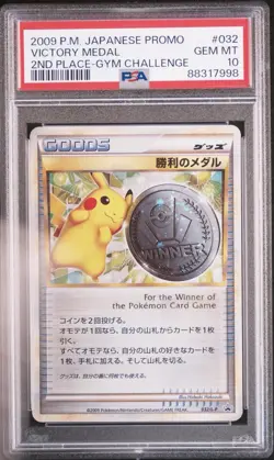 Pokemon Victory Medal 2nd Place 032 - Gym Challenge - PSA10 - Image 1