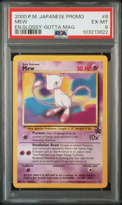 PSA 6 POKEMON JAPANESE MEW GLOSSY PROMO GOTTA MAGAZINE 2000 459 - Image 1