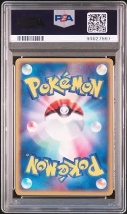 PSA 10 POKEMON JAPANESE VULPIX UNDONE SEAL 016 2004 GEM MINT 602 - Image 2