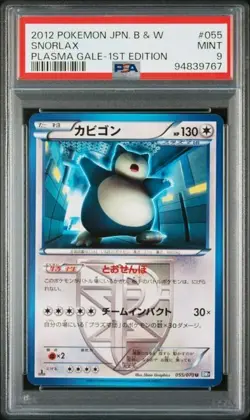 PSA 9 POKEMON JAPANESE 1ED SNORLAX 055/070 PLASMA GALE BW7 2012 MINT 759 - Image 1
