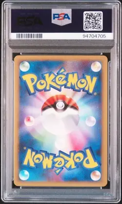 PSA 10 POKEMON JAPANESE 1ED BURNED TOWER 078/080 REVIVING LEGENDS 2010 678 - Image 2
