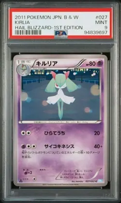PSA 9 POKEMON JAPANESE 1ED KIRLIA 027/052 HAIL BLIZZARD BW3 2011 MINT 758 - Image 1
