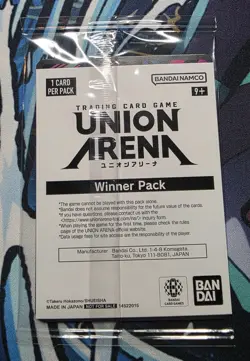 SEALED Chihiro Rokuhira WINNER Promo UEPR Union Arena 2026 Kagurabachi - Image 4