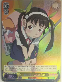 Weiss Schwarz Monogatari Series BM/S15-005RRRR RRR Mayoi Hachikuji Trading Card - Image 1