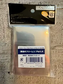Frieren Beyond Journey's End Bushiroad 75 Card Sleeves Weiss Schwarz Fern Stark - Image 2