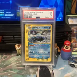 Blastoise Expedition E Series 108/128 1st Ed 2002 Japanese Pokemon Card #3 - Image 1