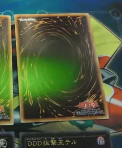 YUGIOH JAPANESE ULTRA RARE HOLO CARD CARTE Kachi Kochi Dragon YZ01-JP001 OCG NM - Image 2