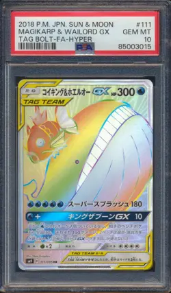 2018 POKEMON JAPANESE TAG BOLT MAGIKARP & WAILORD GX FULL ART #111 PSA 10! - Image 1