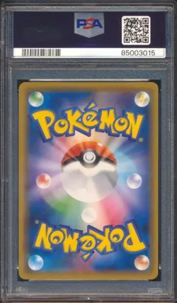 2018 POKEMON JAPANESE TAG BOLT MAGIKARP & WAILORD GX FULL ART #111 PSA 10! - Image 2