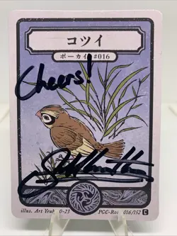 Pokai Gaku / Art Yeuh signed Pidgey Custom Fan-Art Pokemon Card - Image 1