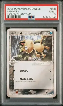 PSA 9 POKEMON JAPANESE MEOWTH 038/052 HOLON PHANTOMS 2006 MINT 718 - Image 1