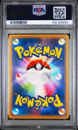 2015 POKEMON JAPANESE XY EMERALD BREAK #022 THUNDURUS EX EMERALD BREAK - PSA 10 - Image 2