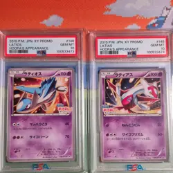 Pokemon 2015 Japanese Promo Latios & Latias Hoopa's Appearance PSA 10 Sequential - Image 1