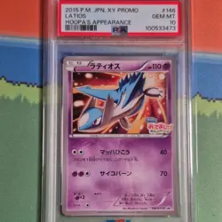 Pokemon 2015 Japanese Promo Latios & Latias Hoopa's Appearance PSA 10 Sequential - Image 3