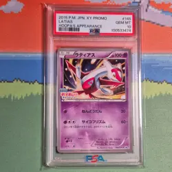 Pokemon 2015 Japanese Promo Latios & Latias Hoopa's Appearance PSA 10 Sequential - Image 5