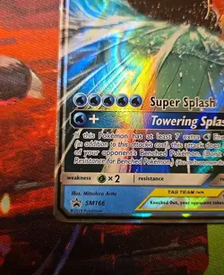 Magikarp & Wailord GX SM166 Sun & Moon Promo Holo Pokemon TCG Clean Copy 💎 - Image 5