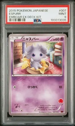 PSA 9 POKEMON JAPANESE ESPURR 007/022 EMBOAR EX DECK 2015 MINT 717 - Image 1