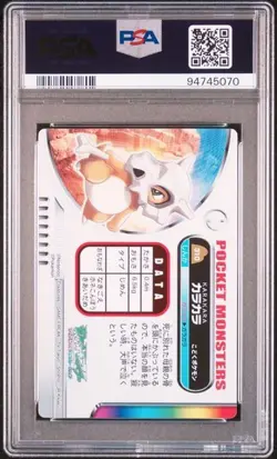 PSA 9 POKEMON JAPANESE ZUKAN CUBONE #310 ADVANCED PART 1 2005 MINT 498 - Image 2