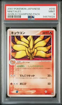 PSA 9 POKEMON JAPANESE NINETALES 010/108 WORLD CHAMPION PACK UNLIM 2007 MINT 761 - Image 1
