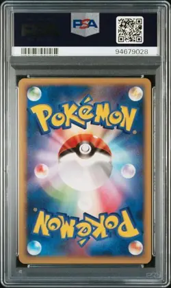 PSA 9 POKEMON JAPANESE NINETALES 010/108 WORLD CHAMPION PACK UNLIM 2007 MINT 761 - Image 2